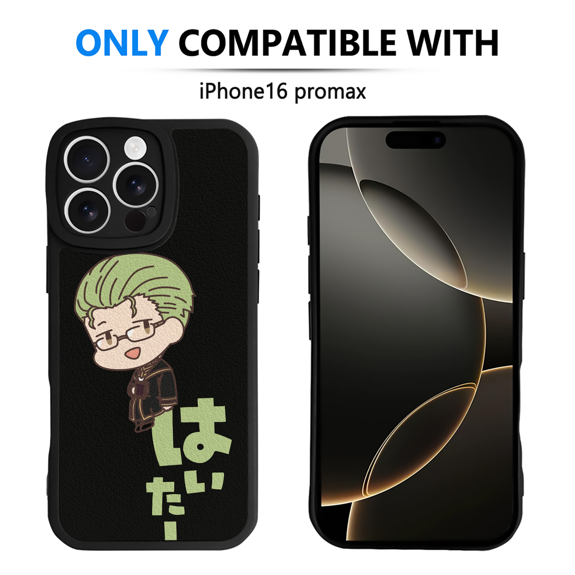（画像用） 葬送のフリーレン Frieren 【iPhone 16シリーズ対応】シリコンスマホケース（レザー調） 材質：シリコン